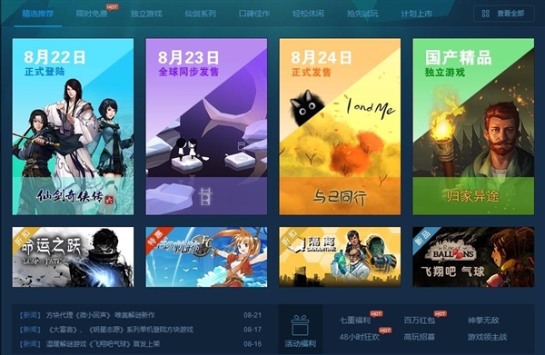 手机游戏隐藏起来_手机上游戏隐藏在哪里_手机隐藏手机游戏的软件