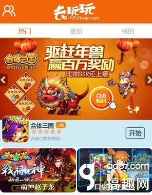 手机隐藏手机游戏的软件_手机游戏隐藏起来_手机上游戏隐藏在哪里