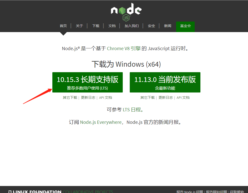windows安装nvm_安装Windows7_安装Windows