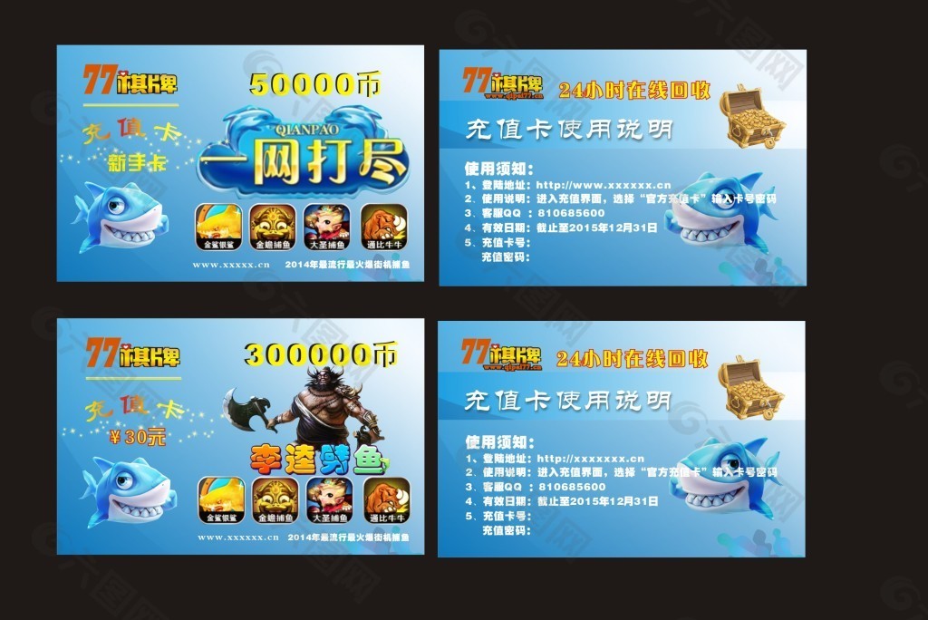 手机网络游戏充值_充值网络手机游戏有哪些_充值网络手机游戏推荐
