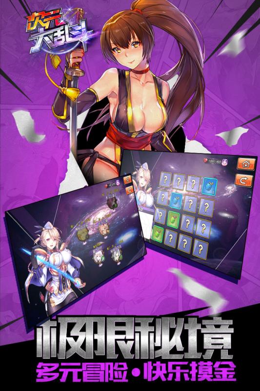 手机玩ut游戏，娱乐新时代