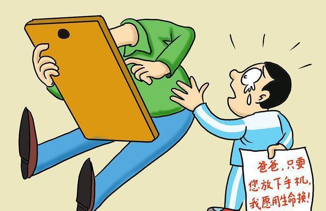 手机游戏虫：时间观念颠倒，社交圈缩水，原因竟是逃避现实