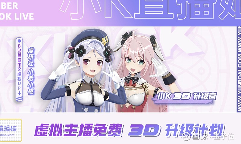 小k直播姬下载_小k直播姬下载_小k直播姬下载