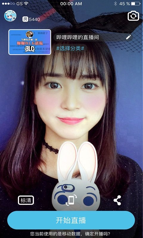 小k直播姬下载_小k直播姬下载_小k直播姬下载