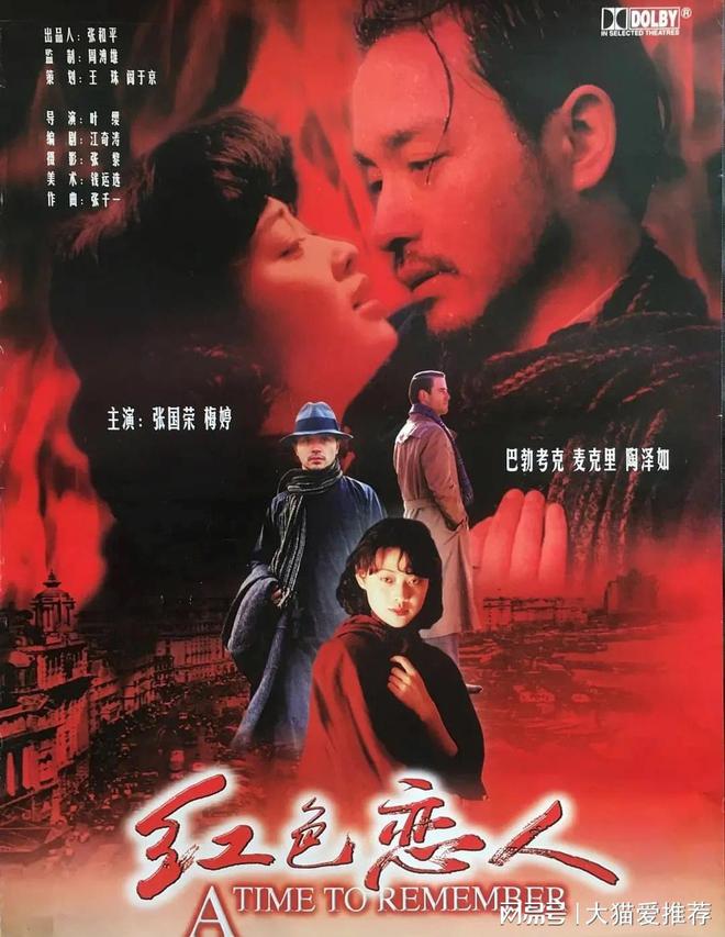 在线看珠光宝气国语版_在线观看珠光宝气国语_珠光宝气在线观看