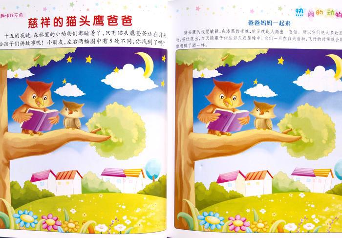 听书手机游戏是什么软件_手机游戏是听书的_手机游戏是听书的嘛