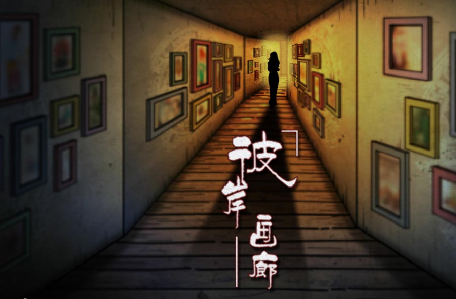 家的方向_方向家科技有限公司_方向家怎么查我的车牌号