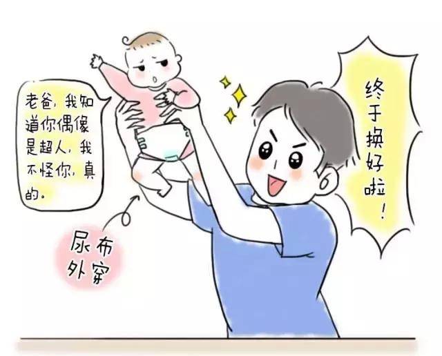 手机游戏宝宝换尿不湿视频-游戏育儿新风潮：宝宝换尿不湿，快乐