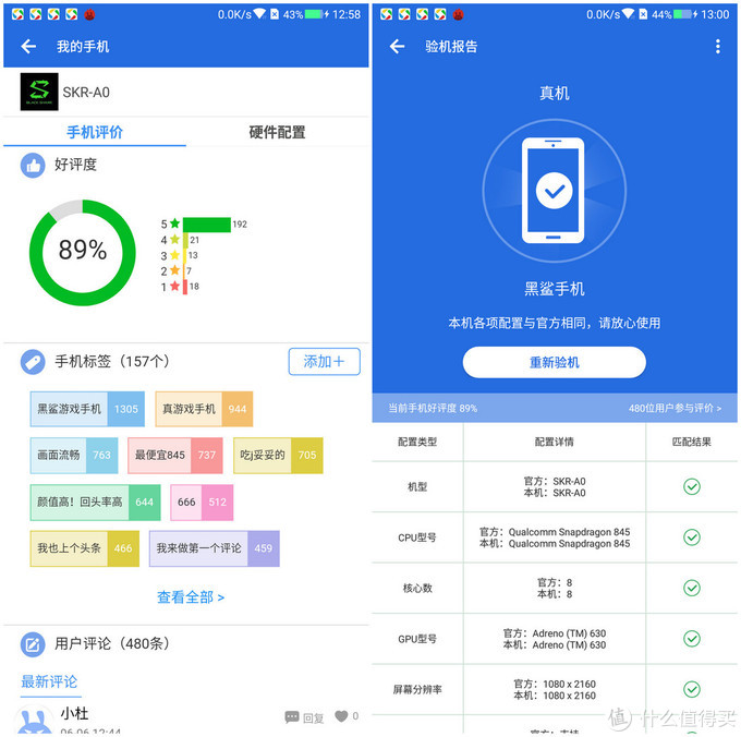 手机游戏性能测试指导思想_测试思想是什么_测试思想深度