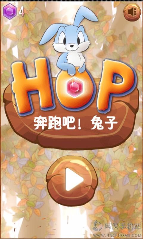 手机兔兔游戏下载安装攻略，轻松解决下载中断和网络问题