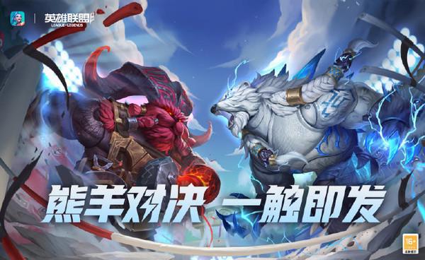 狗熊lol出装_狗熊lol技能_lol狗熊