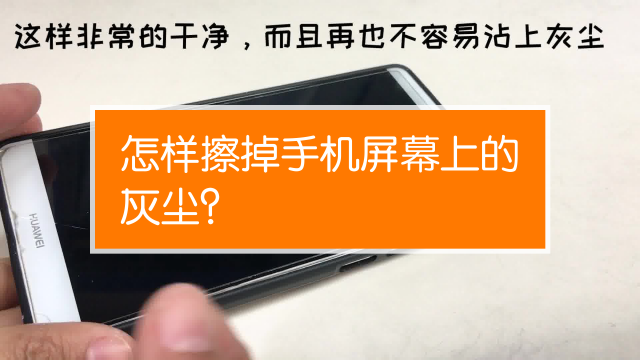 跳屏是内屏还是外屏_乐视手机2换内屏多少钱_手机内屏打游戏有圆圈印