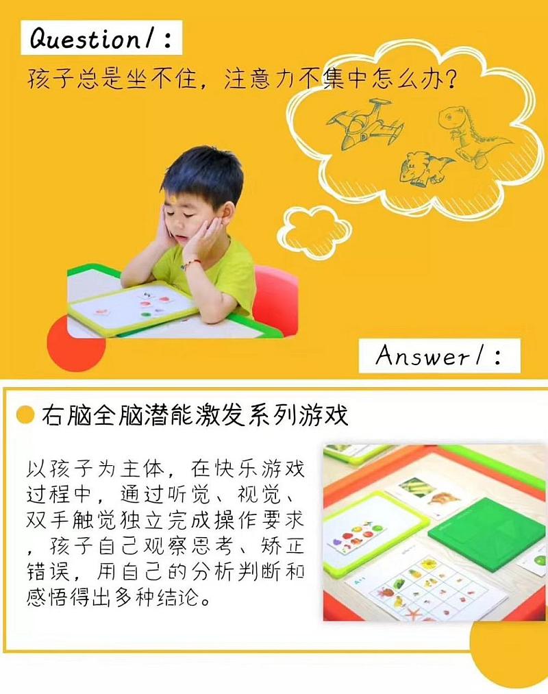 手机为什么会吸引儿童游戏_吸引儿童手机游戏会有哪些_给孩子玩手机游戏
