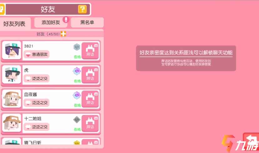 手机游戏绑定facebook-绑定facebook账号，手机