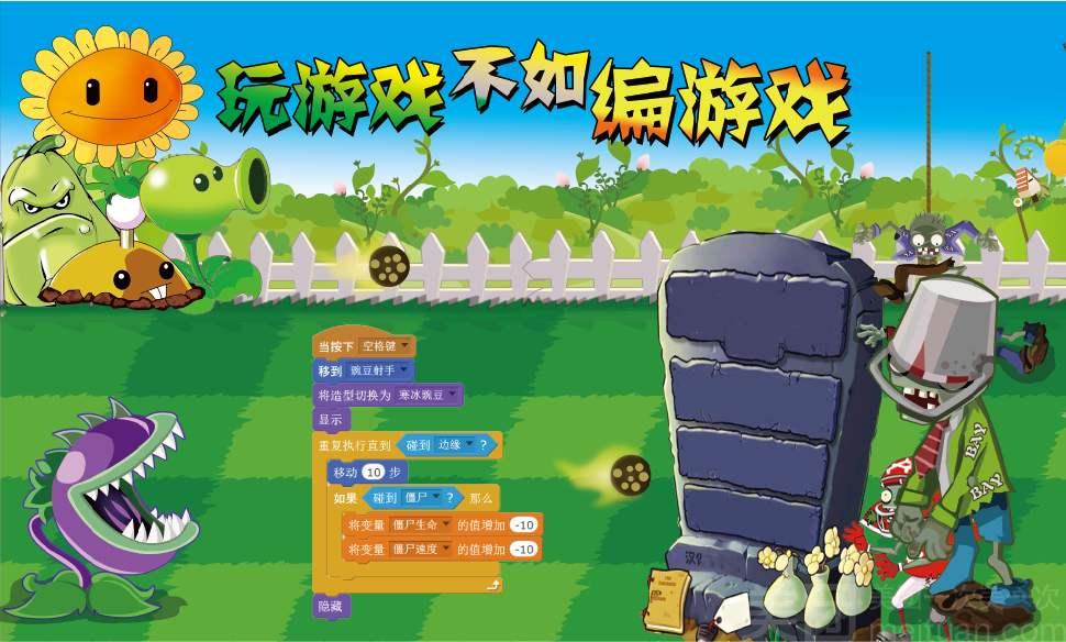 手机写代码的游戏叫什么_手机编程游戏代码_手机版游戏代码