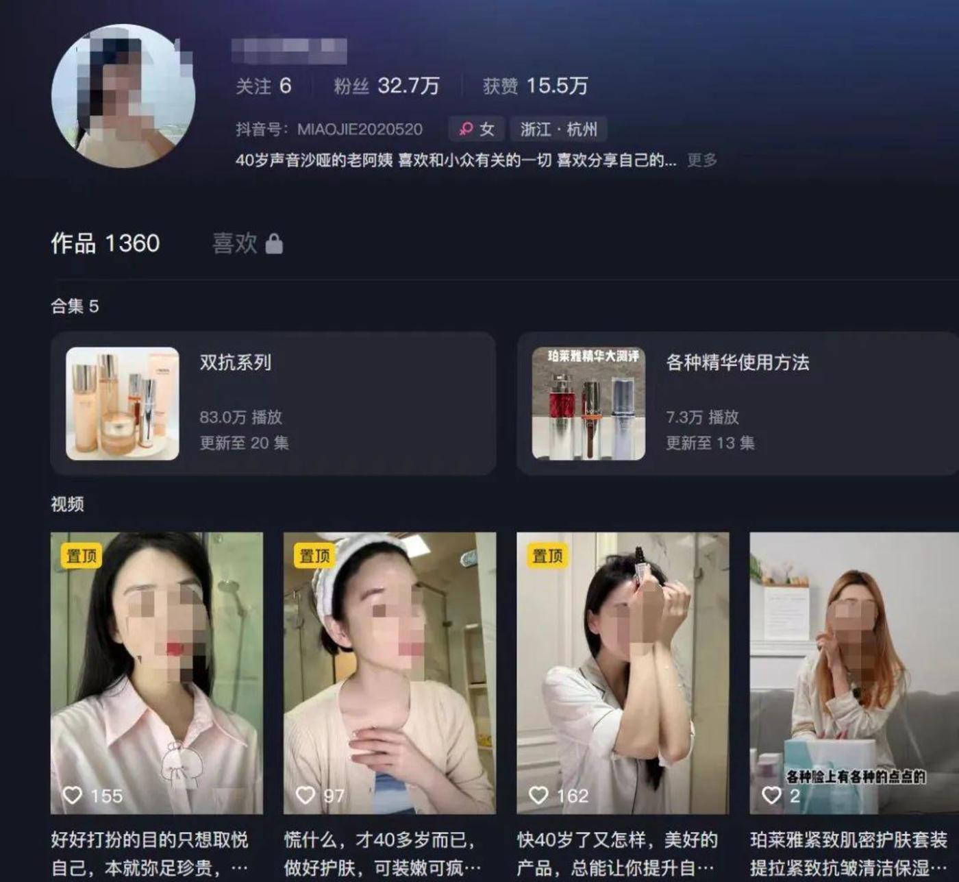 套路送直播间玩手机游戏违法吗_直播送手机骗局_直播间玩游戏送手机套路