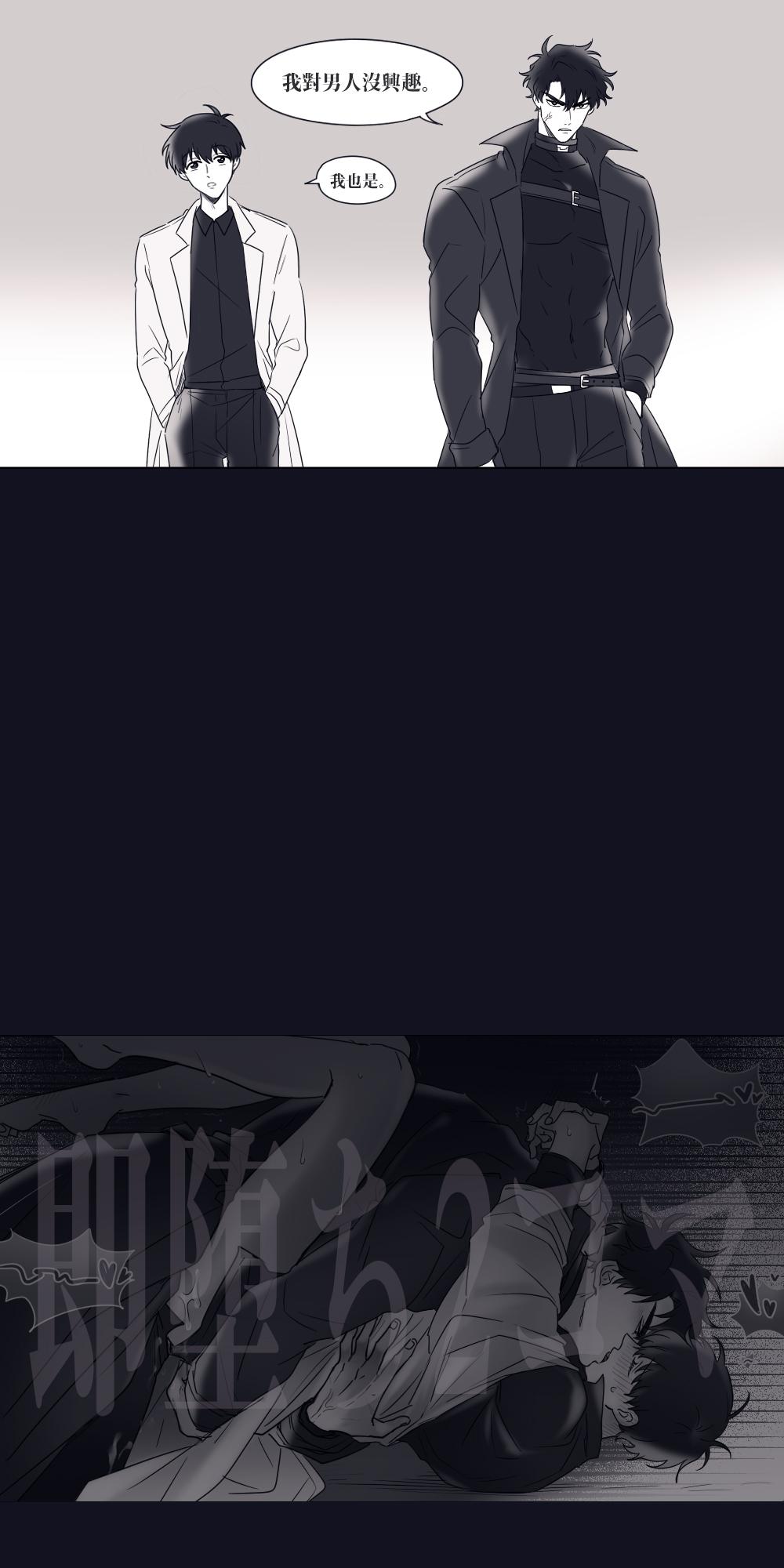 言峰士郎_言峰士郎萌娘百科_言峰士郎绝不输给卫宫