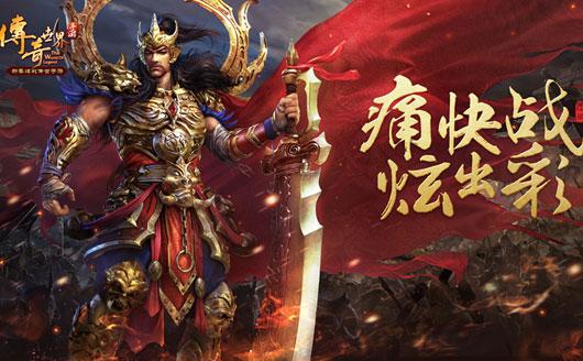 手机网页游戏推荐中国移动-网页游戏新风尚：打造你的传奇世界