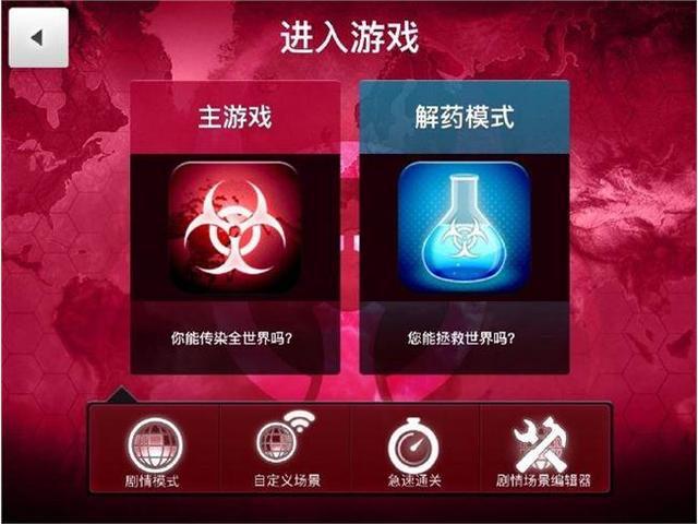 登录游戏的app_手机登录网络游戏_手机游戏登不上去