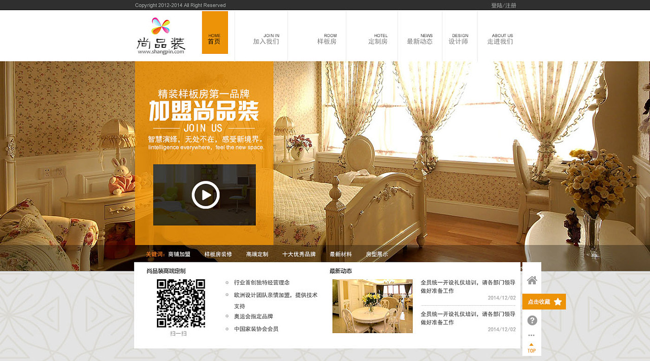 定向失效模式是什么_定向码是什么意思_重定向状态码