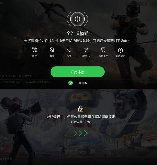 闪电画质助手_闪电画质助手2.3_闪电画质修改器