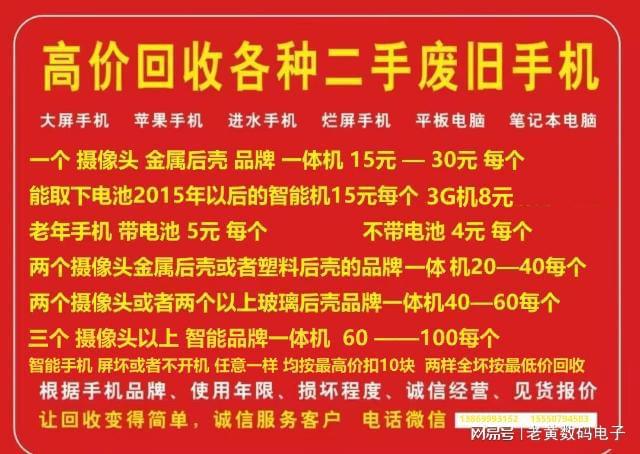 回收手机系统游戏叫什么_回收手机系统游戏怎么玩_手机游戏回收系统