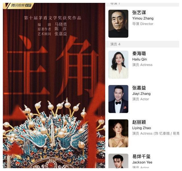电视剧手机演员表_演员介绍_手机电视剧_电视剧手机是哪一年上映的