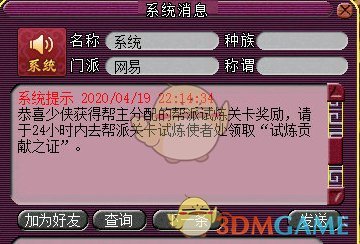 见鬼游戏真实经历_手机游戏见鬼了_见鬼手机游戏攻略