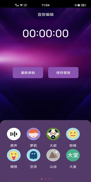 改游戏音效_音效换手机游戏怎么换_手机游戏怎么换音效