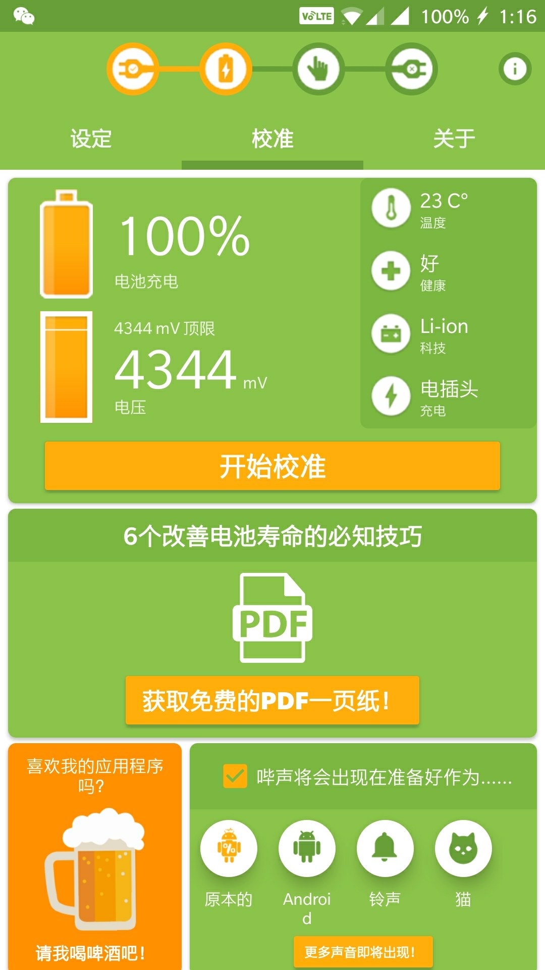 手机玩游戏容易坏嘛苹果_苹果手机玩游戏废手机吗_坏苹果玩容易手机游戏卡吗