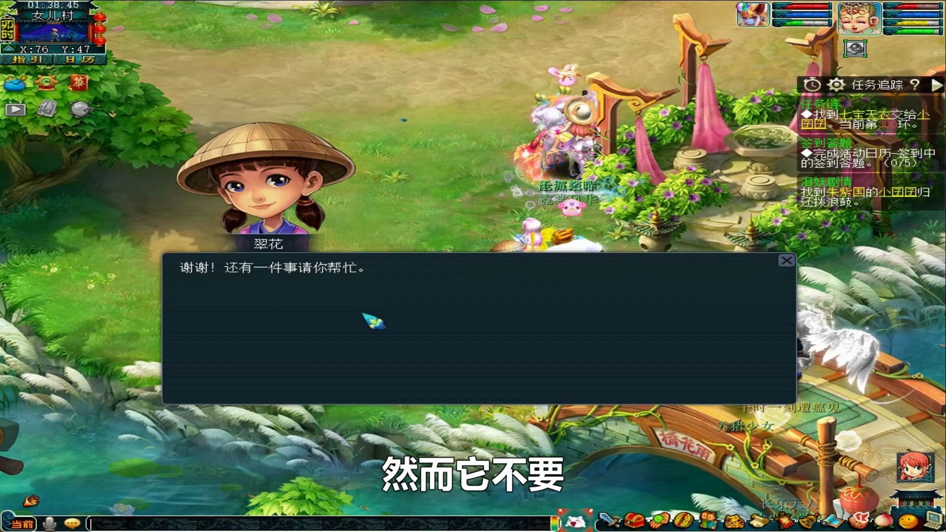 手机游戏天珠-爆款揭秘：天珠手游，沉浸体验全揭秘