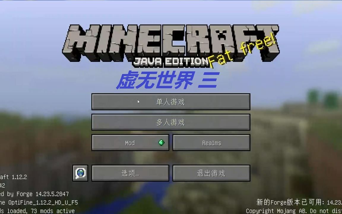 手机怎么导入虚无世界游戏_导入虚无手机世界游戏怎么玩_导入虚无手机世界游戏