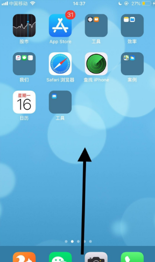 苹果13手机截图怎么截屏-苹果13手机截图全攻略，物理按键V