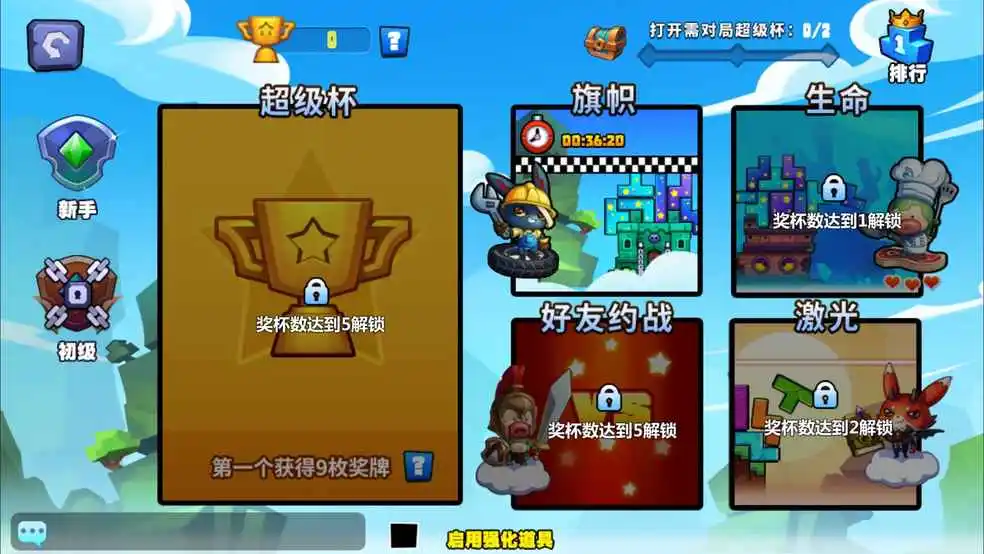 手机游戏 创建方块_方块创造_方块创建手机游戏怎么弄