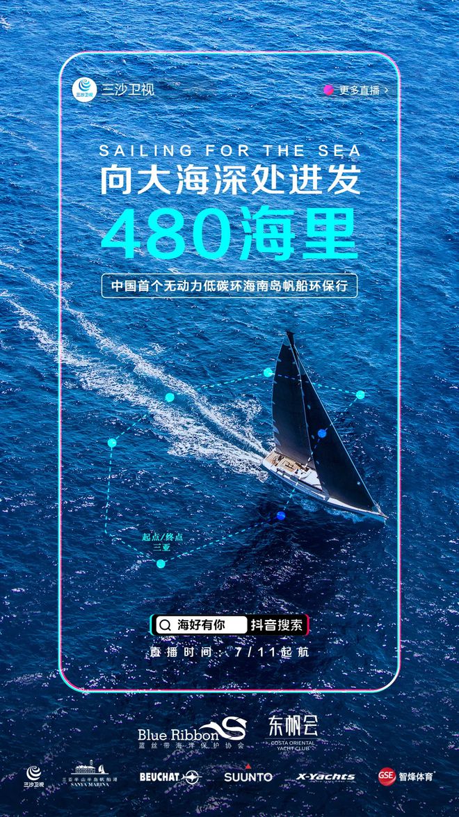 日月日子_6月8日是什么日子_日子是啥