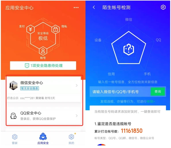 手机编码识别无法游戏运行_游戏手机识别码该不该禁用_手机游戏无法识别手机编码