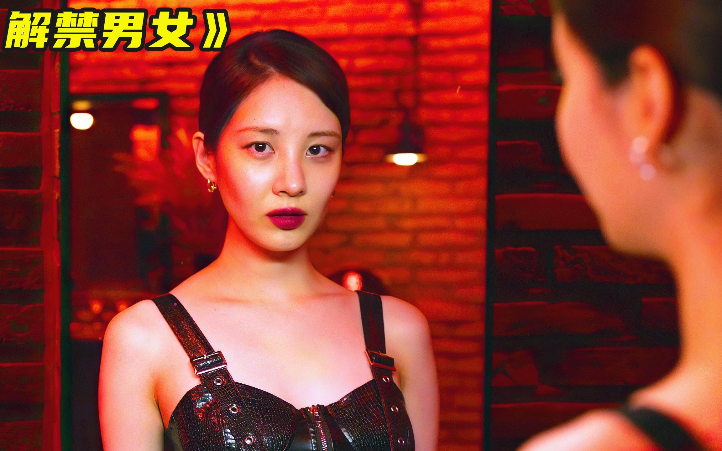 解禁小说_解禁男女_男女解释
