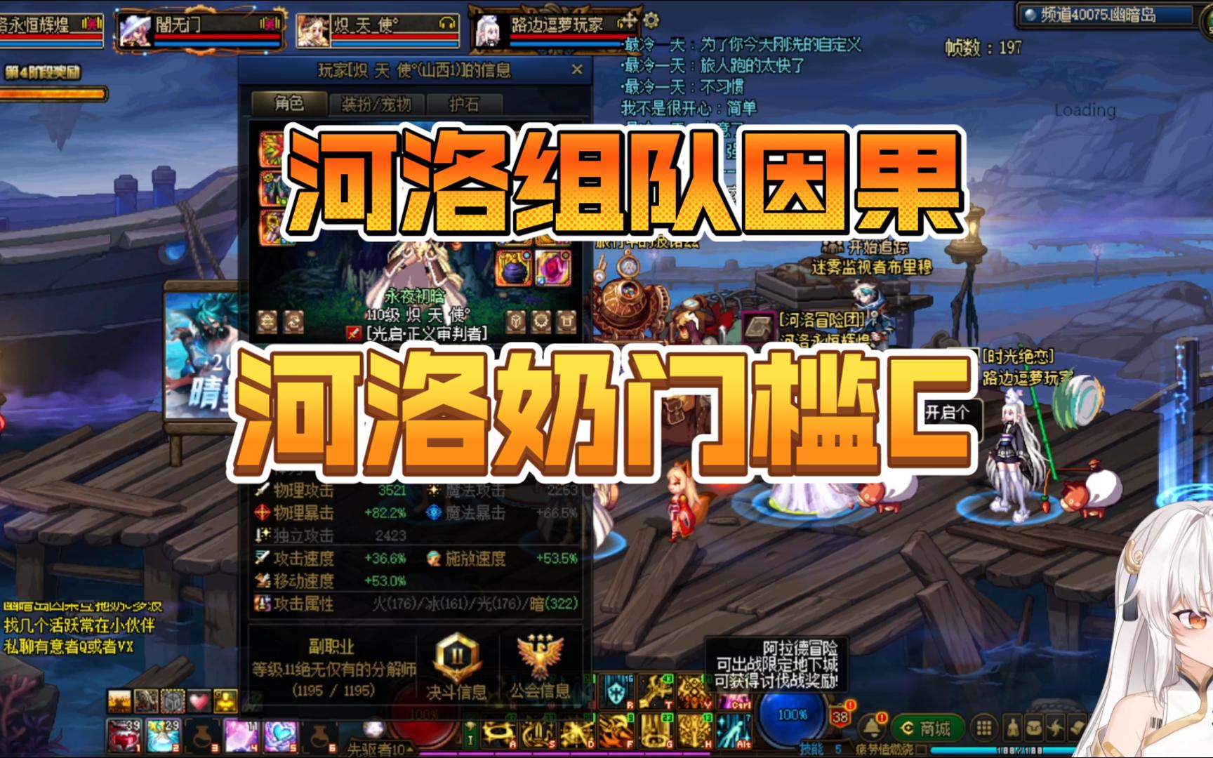 手机游戏爱巢后传攻略大揭秘，开局策略和组队合作技巧全在这里