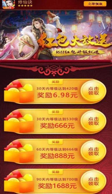 长城ol手机游戏-长城OL手机游戏：勇闯古墓，探秘宝藏