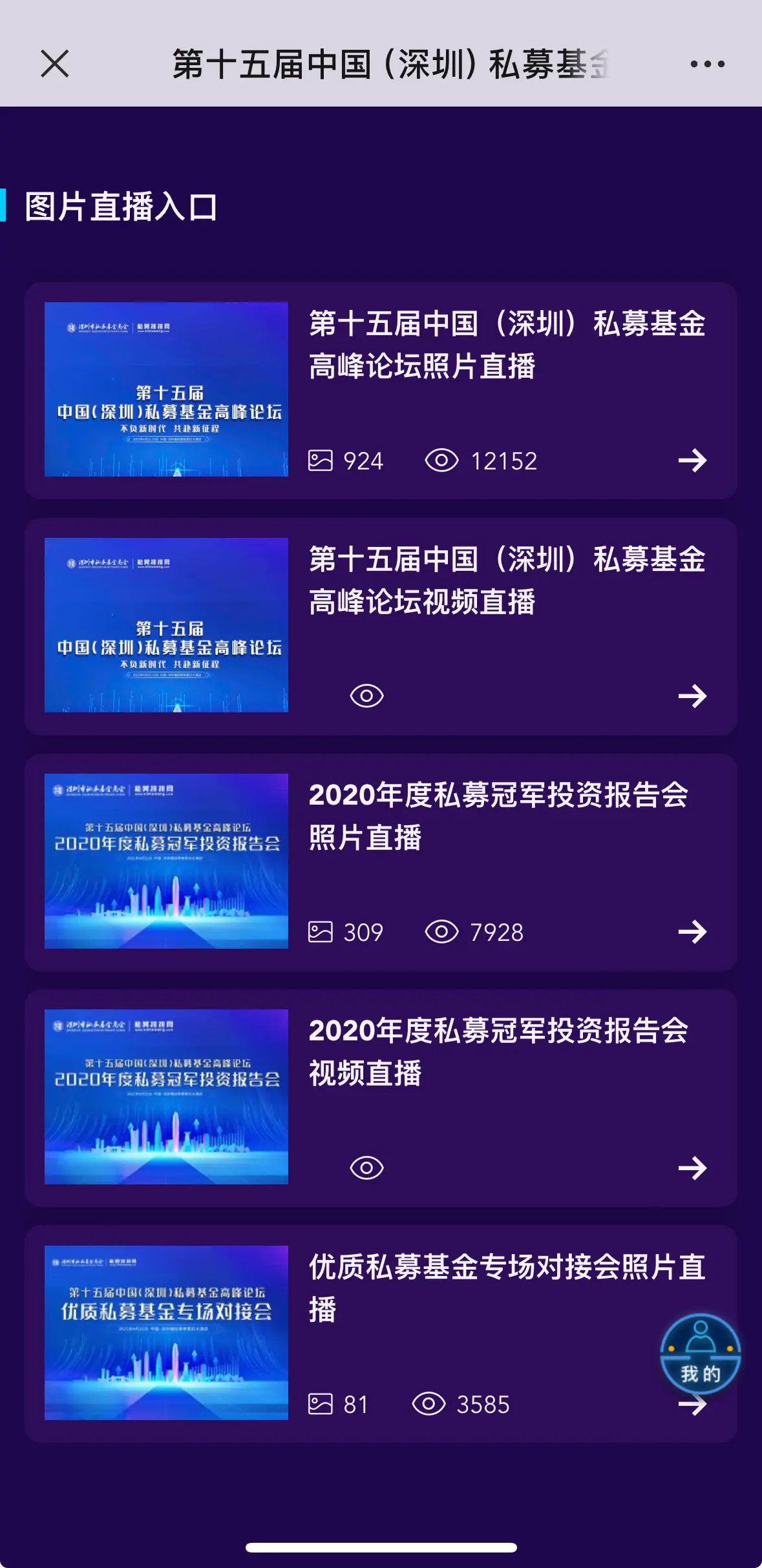 直播快手手机游戏怎么弄_手机游戏快手直播_直播快手手机游戏怎么开