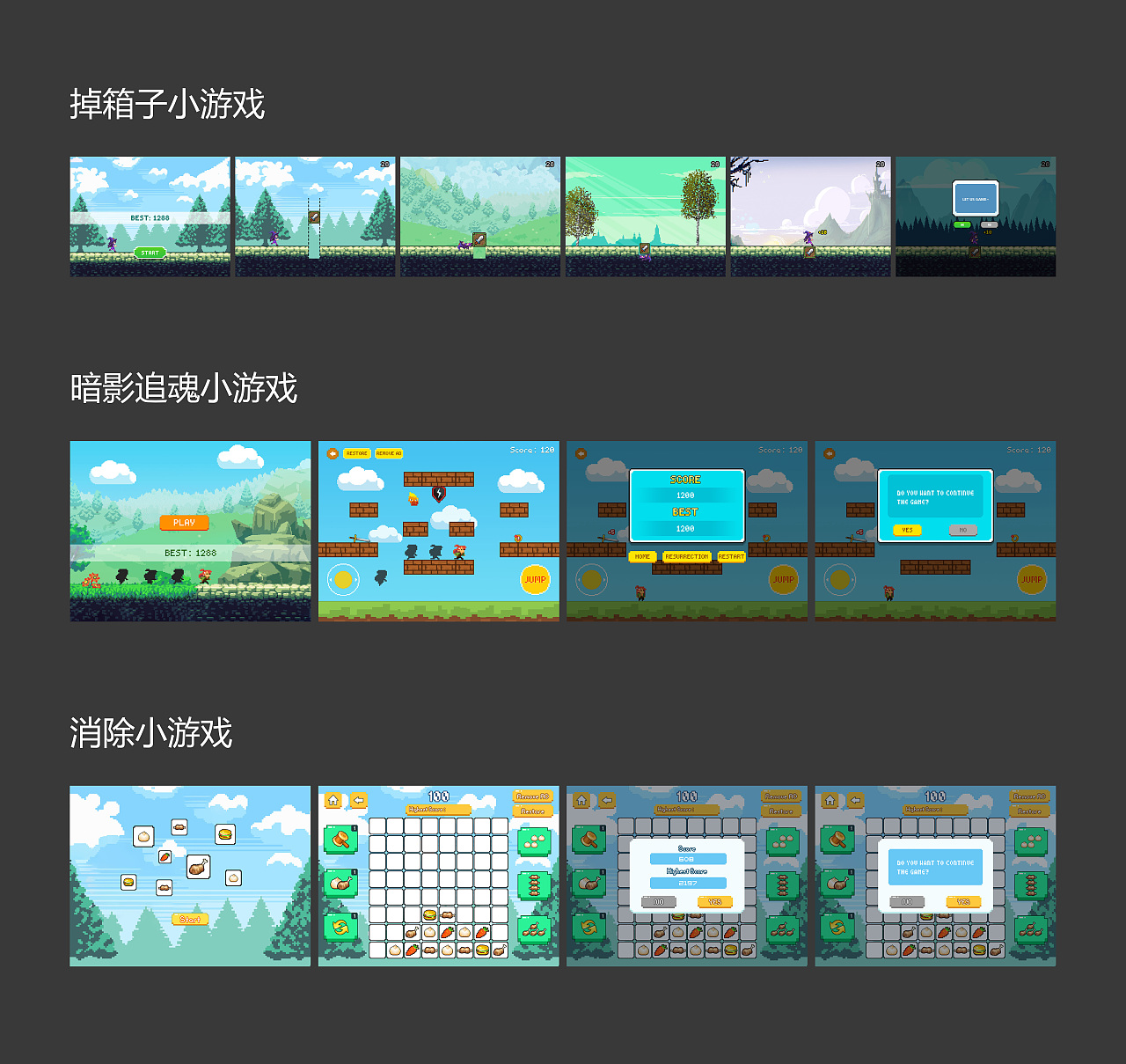 微信里怎么设置游戏权限_界面微信设置手机游戏功能_手机微信游戏界面怎么设置