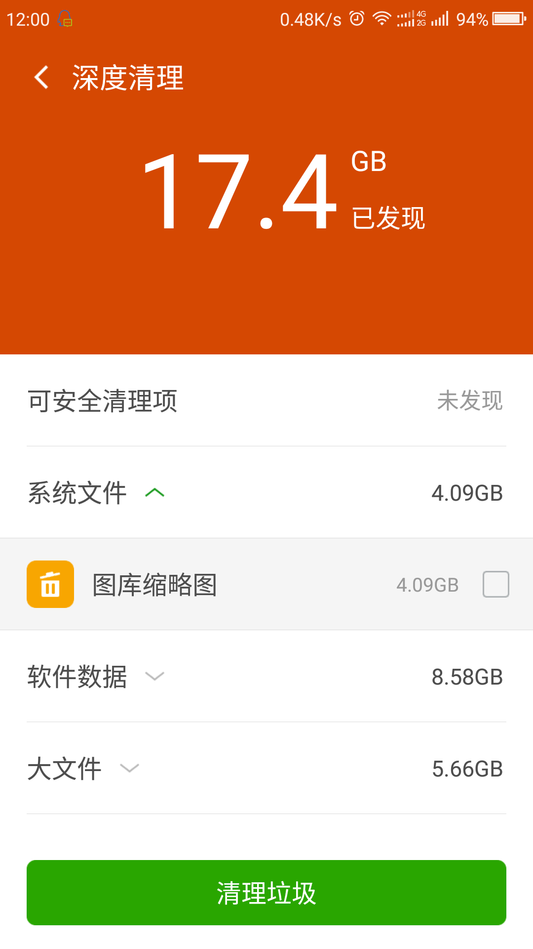 手机下载游戏显示无效文件-手机游戏下载遇无效文件？三招教你解