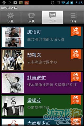 销量手机游戏有哪些_手机游戏销量百万_销量手机游戏排行榜