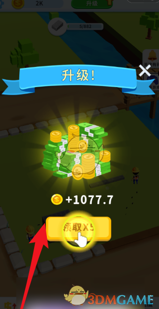 金币无限9999999大全_金币无限手机游戏大全_手机无限金币游戏