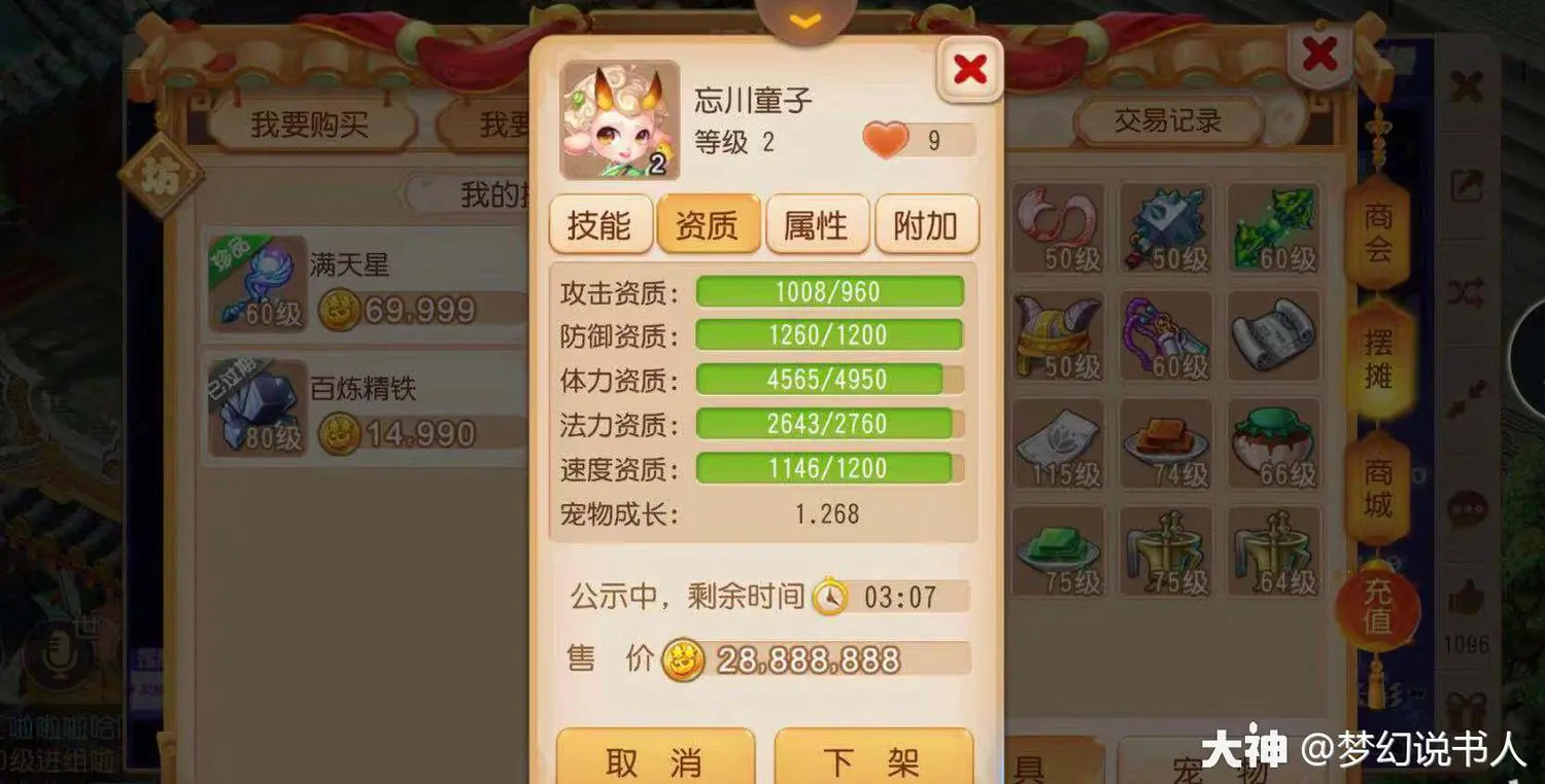 金币无限手机游戏大全_金币无限9999999大全_手机无限金币游戏