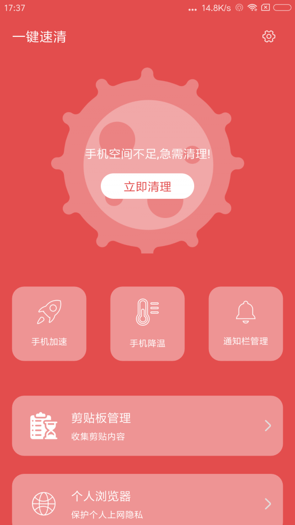 加速手机游戏助手_手机怎么加速游戏_加速手机游戏内时间的软件