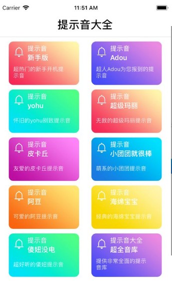 中文语音游戏手机，让你玩转游戏新体验