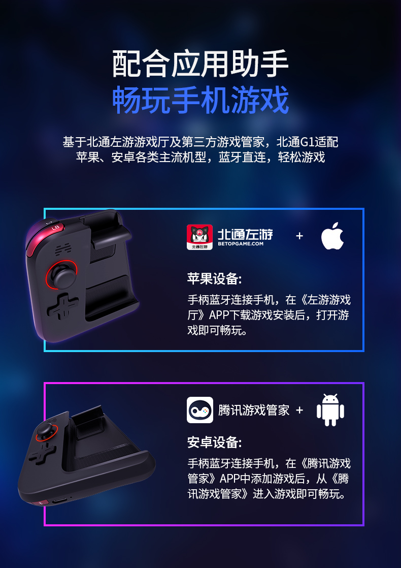 游戏手柄玩手机游戏_手机游戏怎么用手柄玩_手柄玩手机游戏用什么键