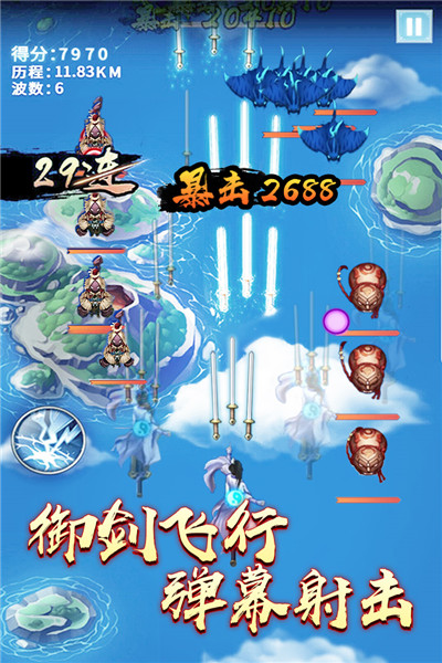 手机游戏熔铸宝剑_宝剑熔铸手机游戏破解版_宝剑熔铸手机游戏怎么玩
