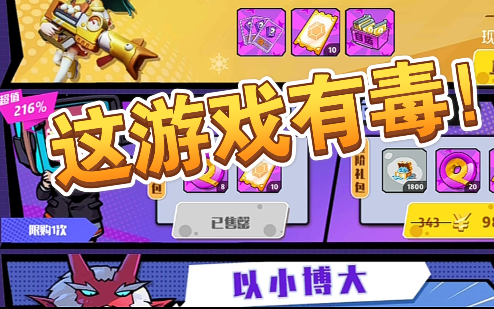 手机游戏公司排名_手机游戏gods_手机游戏功能怎么关闭